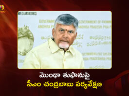 AP CM Chandrababu Naidu Monitoring RTGS War Room Amid Cyclone Montha
