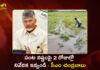 AP CM Chandrababu Seeks Immediate Report on Crop Damage After Cyclone Montha