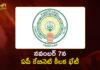 AP Cabinet to Meet on November 7, Vizag Investment Summit Tops the Agenda
