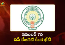 AP Cabinet to Meet on November 7, Vizag Investment Summit Tops the Agenda