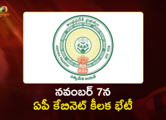 AP Cabinet to Meet on November 7, Vizag Investment Summit Tops the Agenda