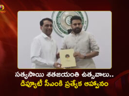 AP Deputy CM Pawan Kalyan Invited For Sri Sathya Sai Baba’s Centenary Celebrations