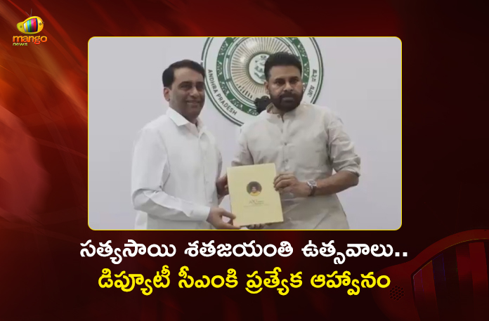 AP Deputy CM Pawan Kalyan Invited For Sri Sathya Sai Baba’s Centenary Celebrations AP Deputy CM Pawan Kalyan Invited For Sri Sathya Sai Baba’s Centenary Celebrations