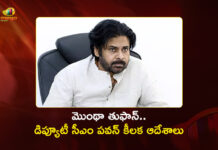మొంథా తుఫాన్.. డిప్యూటీ సీఎం పవన్ కళ్యాణ్ కీలక ఆదేశాలు AP Deputy CM Pawan Kalyan Issues Key Directives To Officials Amid Cyclone Montha