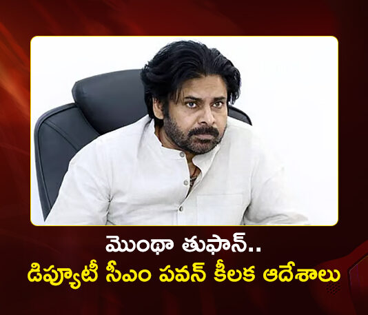 AP Deputy CM Pawan Kalyan Issues Key Directives To Officials Amid Cyclone Montha