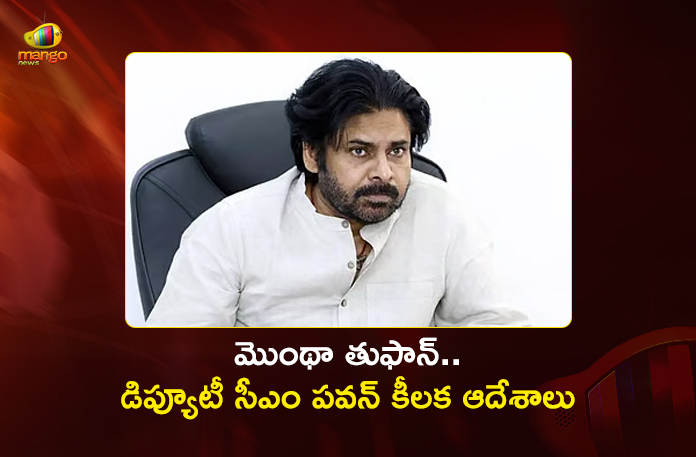 AP Deputy CM Pawan Kalyan Issues Key Directives To Officials Amid Cyclone Montha AP Deputy CM Pawan Kalyan Issues Key Directives To Officials Amid Cyclone Montha