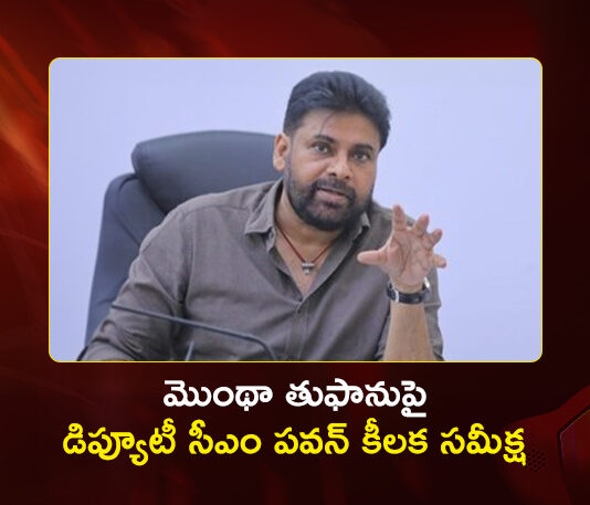 AP Deputy CM Pawan Kalyan Reviews Cyclone Montha, Directs Officials on Proactive Measures