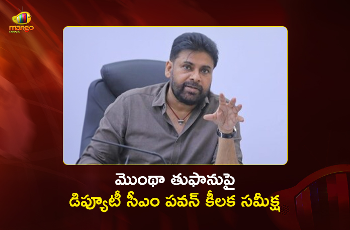 AP Deputy CM Pawan Kalyan Reviews Cyclone Montha, Directs Officials on Proactive Measures AP Deputy CM Pawan Kalyan Reviews Cyclone Montha, Directs Officials on Proactive Measures