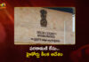 టీటీడీ పరకామణి కేసు.. హైకోర్టు కీలక ఆదేశాలు AP High Court Orders CID Investigation into TTD Parakamani Case