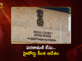 AP High Court Orders CID Investigation into TTD Parakamani Case