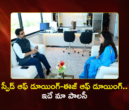 AP Minister Nara Lokesh Attends The Brisbane Business Roundtable in Australia