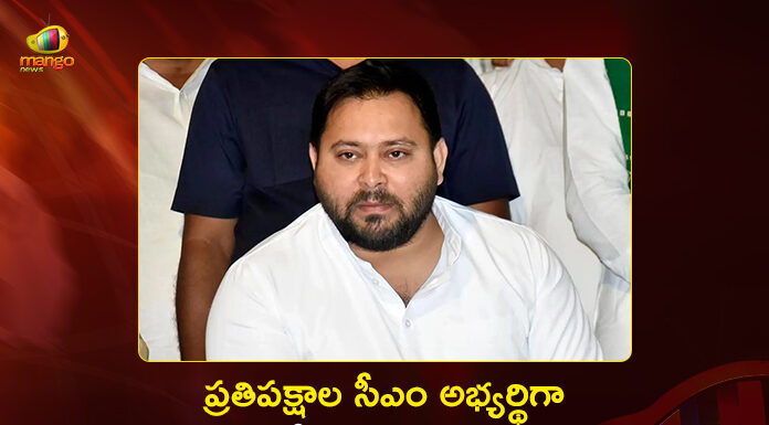 Bihar Polls: Mahagathbandhan Declares Tejashwi Yadav Named Opposition's CM Face