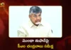 CM Chandrababu Naidu Alerts Officials on Cyclone Montha Effect in AP