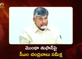 ఏపీకి ‘మొంథా’ ముప్పు.. సీఎం చంద్రబాబు కీలక ఆదేశాలు CM Chandrababu Naidu Alerts Officials on Cyclone Montha Effect in AP