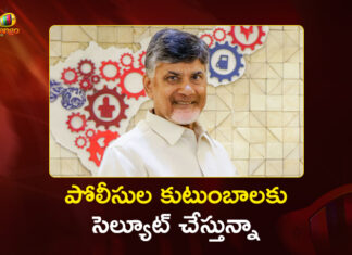 CM Chandrababu Pays Tribute To Police Martyrs at AP Police Commemoration Day Parade