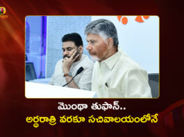 CM Chandrababu and Dy CM Pawan Kalyan Oversee Emergency Response Amid Monta Cyclone