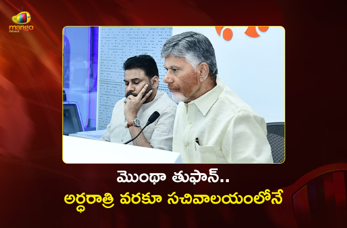 CM Chandrababu and Dy CM Pawan Kalyan Oversee Emergency Response Amid Monta Cyclone CM Chandrababu and Dy CM Pawan Kalyan Oversee Emergency Response Amid Monta Cyclone
