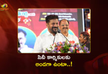 తెలుగు సినిమా కార్మికులపై వరాల జల్లు కురిపించిన సీఎం రేవంత్ రెడ్డి CM Revanth Reddy Announces Some Welfare Schemes For Telugu Film Industry Workers