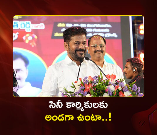 CM Revanth Reddy Announces Some Welfare Schemes For Telugu Film Industry Workers