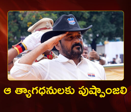 CM Revanth Reddy Attends Police Flag Day Parade at The Police Martyrs Memorial