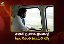 తుఫాన్ ప్రభావిత ప్రాంతాల్లో సీఎం రేవంత్ రెడ్డి ఏరియల్ సర్వే CM Revanth Reddy Conducts Aerial Survey of Cyclone-Hit Warangal and Husnabad