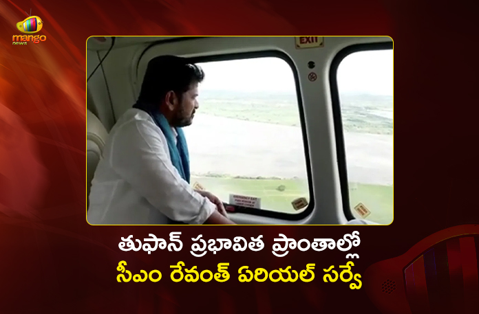 CM Revanth Reddy Conducts Aerial Survey of Cyclone-Hit Warangal and Husnabad CM Revanth Reddy Conducts Aerial Survey of Cyclone-Hit Warangal and Husnabad