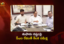 CM Revanth Reddy Reviews Cyclone Montha Effect, Key Directs Collectors
