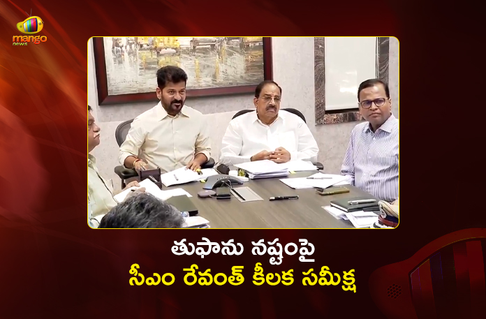 CM Revanth Reddy Reviews Cyclone Montha Effect, Key Directs Collectors CM Revanth Reddy Reviews Cyclone Montha Effect, Key Directs Collectors