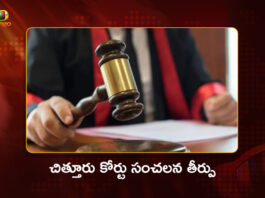 Chittoor Court Delivers Sensational Verdict in Former Mayor Couple Case