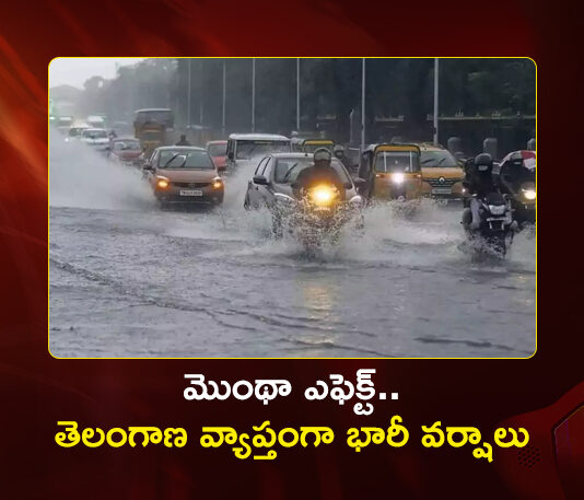 Cyclone Monta Effect Heavy Rains Lash Across Telangana