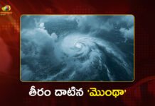 Cyclone Montha Landfall, AP Devastated