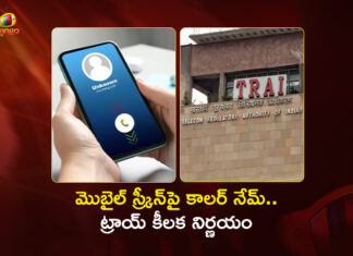 DoT To Launch CNAP Across India Soon With Trai's Support