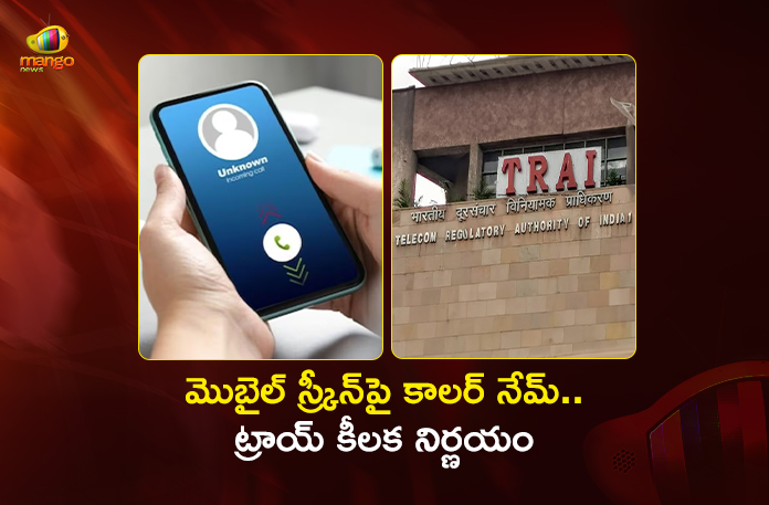 DoT To Launch CNAP Across India Soon With Trai's Support DoT To Launch CNAP Across India Soon With Trai's Support