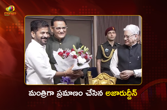 Former Cricketer Azharuddin Sworn in as Minister For CM Revanth Reddy's Cabinet Former Cricketer Azharuddin Sworn in as Minister For CM Revanth Reddy's Cabinet