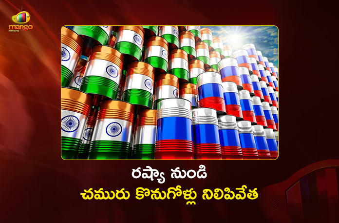 Indian Refineries Suspend Oil Purchases From Russia Amid US Sanctions Clarity Wait Indian Refineries Suspend Oil Purchases From Russia Amid US Sanctions Clarity Wait