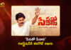 Jana Sena's Key Training Program Senatho Senani Registration Process Closes Today
