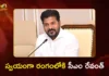 Jubilee Hills Bypoll CM Revanth Reddy to Hold Campaign With Rallies, Roadshows