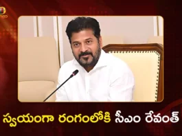 Jubilee Hills Bypoll CM Revanth Reddy to Hold Campaign With Rallies, Roadshows