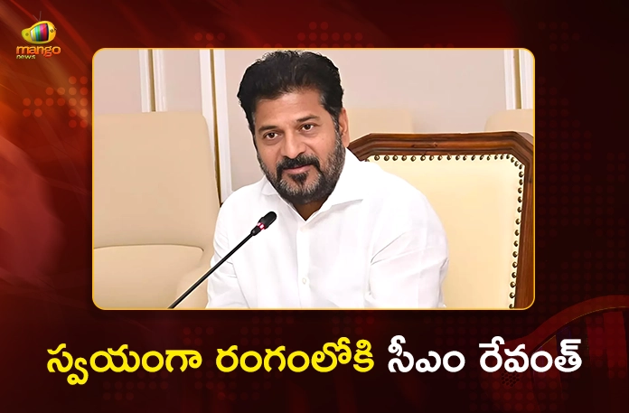 Jubilee Hills Bypoll CM Revanth Reddy to Hold Campaign With Rallies, Roadshows Jubilee Hills Bypoll CM Revanth Reddy to Hold Campaign With Rallies, Roadshows