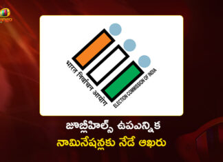 Jubilee Hills Bypoll Final Day For Filing Nominations