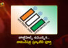 Jubilee Hills Bypoll Scrutiny Completed, 81 Candidates Remains Final Race