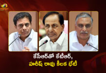 KCR Key Meet With KTR and Harish Rao Ahead of Jubilee Hills Bypoll