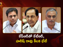 KCR Key Meet With KTR and Harish Rao Ahead of Jubilee Hills Bypoll