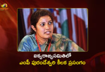 MP Purandeswari Leads Indian Delegation at UNGA, Condemns Blinkered UN Report