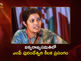 MP Purandeswari Leads Indian Delegation at UNGA, Condemns Blinkered UN Report