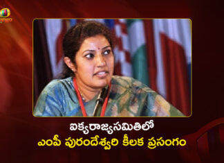 MP Purandeswari Leads Indian Delegation at UNGA, Condemns Blinkered UN Report