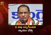 ఏ శాఖ అప్పగించినా న్యాయం చేస్తా – మంత్రి అజారుద్దీన్ Minister Azharuddin Says, He is Ready to Handle Any Assigned Department