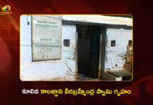 Minister Lokesh Urges For Restoration Damaged House of Pothuluri Veerabrahmendra Swamy