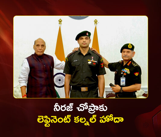 Olympic Champion Neeraj Chopra Conferred Honorary Lieutenant Colonel Rank in Indian Army