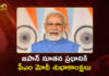PM Modi Congratulates Japan’s New Prime Minister Sanae Takaichi